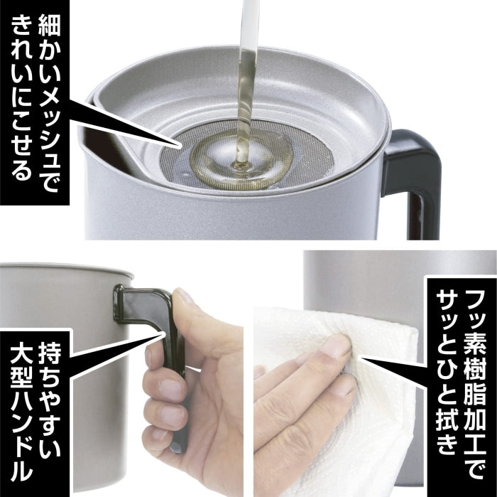 儲油瓶油壺 1L｜日本製｜環保設計｜適合多種烹飪用途｜用途：儲存及過濾食用油