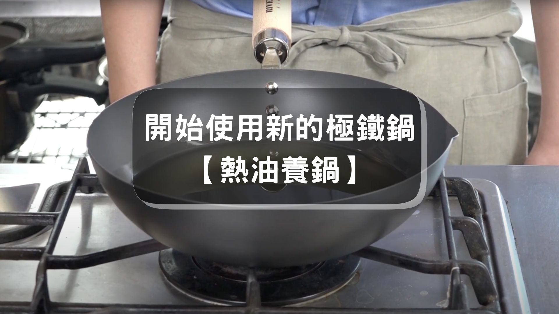 載入影片：